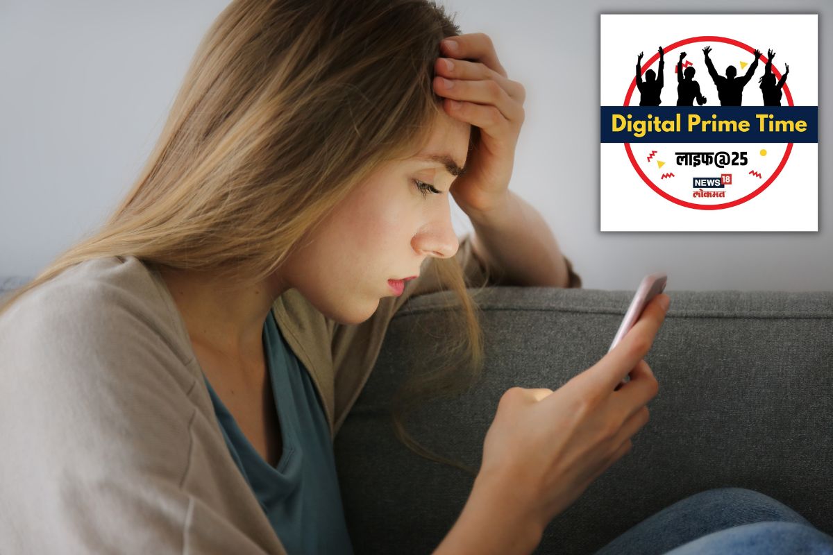 Social Media Fraud: अनोळखी व्यक्तीची फ्रेंड रिक्वेस्ट स्वीकाराल तर याल अडचणीत; तरुणांनी घ्यायला हवी 'या' 5 गोष्टींची काळजी