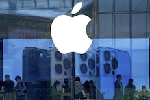 Apple चा सर्वात मोठा इव्हेंट; iPhone 14 आज होणार लाँच, पाहा संपूर्ण डिटेल्स Apple चा सर्वात मोठा इव्हेंट; iPhone 14 आज होणार लाँच, पाहा संपूर्ण डिटेल्स
