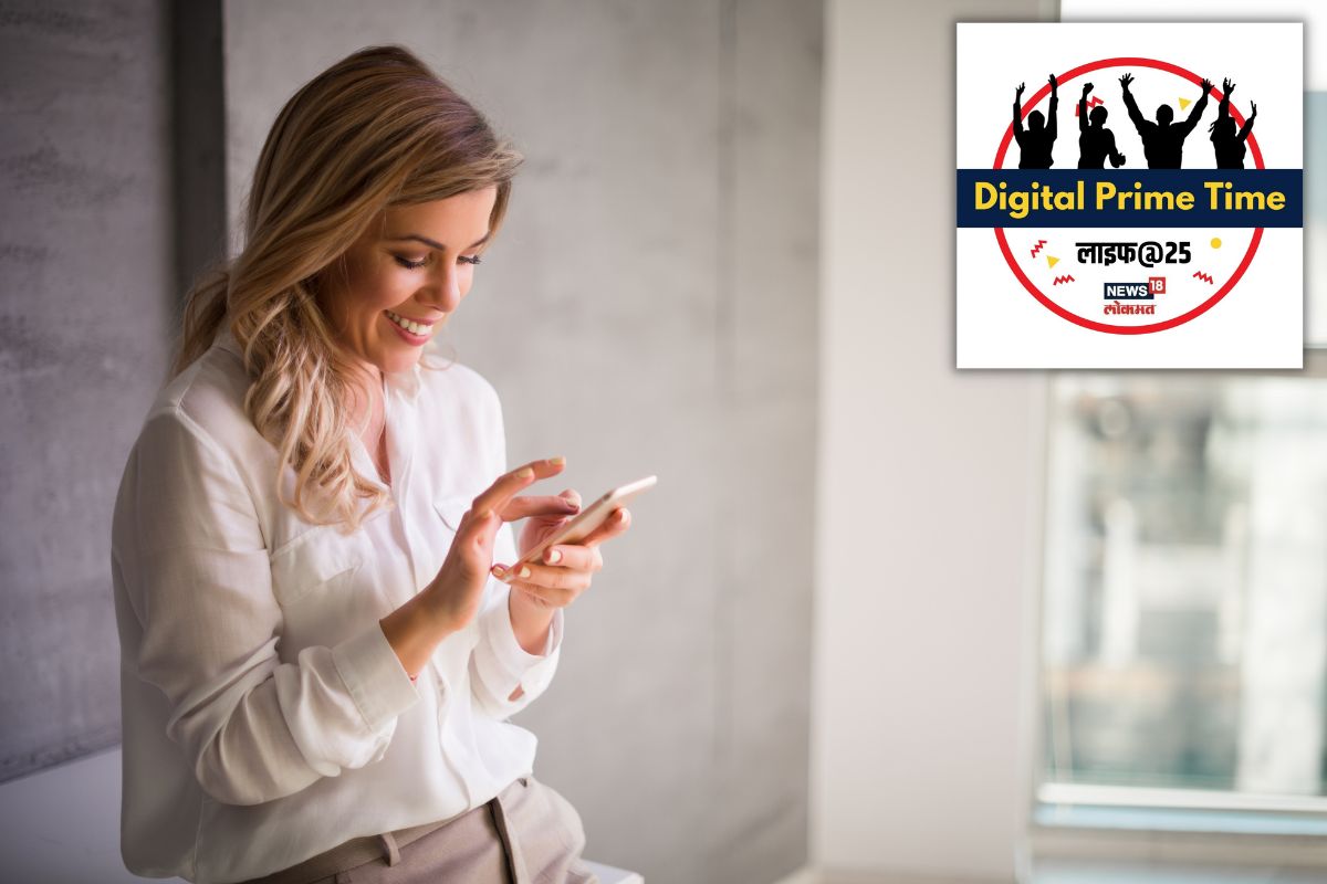 Life@25: सोशल मीडियावर भावनेच्या आहारी जाणं पडेल महागात, तरुणांनी घ्यायला हवी ‘ही’ काळजी