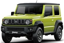 महिंद्रा थारला मारूती देणार टक्कर, नवी SUV लवकरच होणार लाँच; किंमतही बजेटमध्ये महिंद्रा थारला मारूती देणार टक्कर, नवी SUV लवकरच होणार लाँच; किंमतही बजेटमध्ये