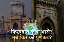 कोरोनानंतर ट्रॅव्हल लोनची मागणी 10 पटींनी वाढली, मुंबईकर दोन नंबरवर तर पुणे.. कोरोनानंतर ट्रॅव्हल लोनची मागणी 10 पटींनी वाढली, मुंबईकर दोन नंबरवर तर पुणे..