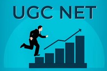 ठरलं! उद्याच जारी होणार UGC NET परीक्षेचा निकाल; असा लगेच चेक करा तुमचा Result