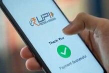 Googleनं UPI पेमेंट केलं आणखी सोपं, काय आहे प्रोसेस, वाचा सविस्तर Googleनं UPI पेमेंट केलं आणखी सोपं, काय आहे प्रोसेस, वाचा सविस्तर