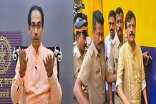 उद्धव ठाकरेंना घ्यायची आहे राऊतांची भेट, आर्थर रोडच्या अधिक्षकांनी सांगितला नियम उद्धव ठाकरेंना घ्यायची आहे राऊतांची भेट, आर्थर रोडच्या अधिक्षकांनी सांगितला नियम