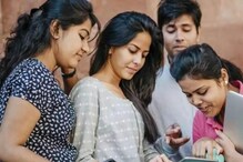 यूपीएससीत अनुत्तीर्ण झालात, तर ‘या’ क्षेत्रांत आहेत करिअरच्या संधी... यूपीएससीत अनुत्तीर्ण झालात, तर ‘या’ क्षेत्रांत आहेत करिअरच्या संधी...