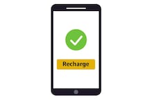 पुन्हा पुन्हा Mobile recharge ची कटकट; फक्त 225 रु. देऊन मिळवा Lifetime validity