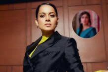 Kangana Ranaut साठी ही अभिनेत्री आहे रियल 'क्वीन'; कौतुक करत म्हणाली... Kangana Ranaut साठी ही अभिनेत्री आहे रियल 'क्वीन'; कौतुक करत म्हणाली...