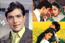 बॉलिवूडविषयी या खास गोष्टी माहिती आहेत का? वाचून वाटेल आश्चर्य बॉलिवूडविषयी या खास गोष्टी माहिती आहेत का? वाचून वाटेल आश्चर्य