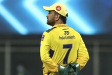 धोनी IPL मधूनही रिटायर्ड होणार? रविवारी करणार मोठी घोषणा, पाहा धोनीची ‘ती’ पोस्ट धोनी IPL मधूनही रिटायर्ड होणार? रविवारी करणार मोठी घोषणा, पाहा धोनीची ‘ती’ पोस्ट