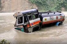 मुसळधार पावसात धबधब्याचं रौद्ररूप; वाहून गेली मोठमोठी वाहनं, VIDEO