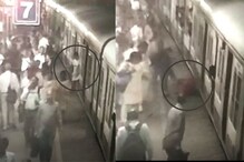 धावत्या ट्रेनमधून पडून प्लॅटफॉर्ममध्ये अडकली महिला, अन्..; अंधेरीतील थरारक VIDEO