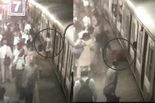 धावत्या ट्रेनमधून पडून प्लॅटफॉर्ममध्ये अडकली महिला, अन्..; अंधेरीतील थरारक VIDEO धावत्या ट्रेनमधून पडून प्लॅटफॉर्ममध्ये अडकली महिला, अन्..; अंधेरीतील थरारक VIDEO