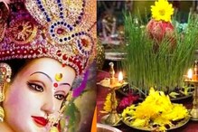 Navratri 2022 : काय आहे घटस्थापनेचं महत्त्व, पाहा पूजाविधी आणि देवीची आरती Video Navratri 2022 : काय आहे घटस्थापनेचं महत्त्व, पाहा पूजाविधी आणि देवीची आरती Video