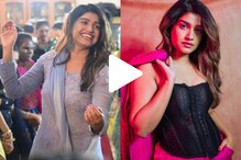 VIDEO: ही नवरात्र Rasika Sunil साठी आहे खूपस खास; 250 नेत्रहीन मुलींसोबत लुटला गरब्याचा आनंद VIDEO: ही नवरात्र Rasika Sunil साठी आहे खूपस खास; 250 नेत्रहीन मुलींसोबत लुटला गरब्याचा आनंद