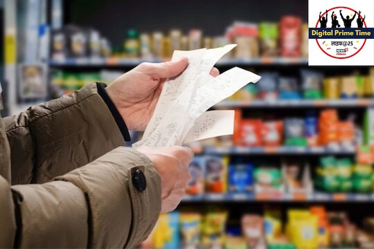 वस्तूंच्या दरांवरून फसवणूक केल्यास काय करायचं?