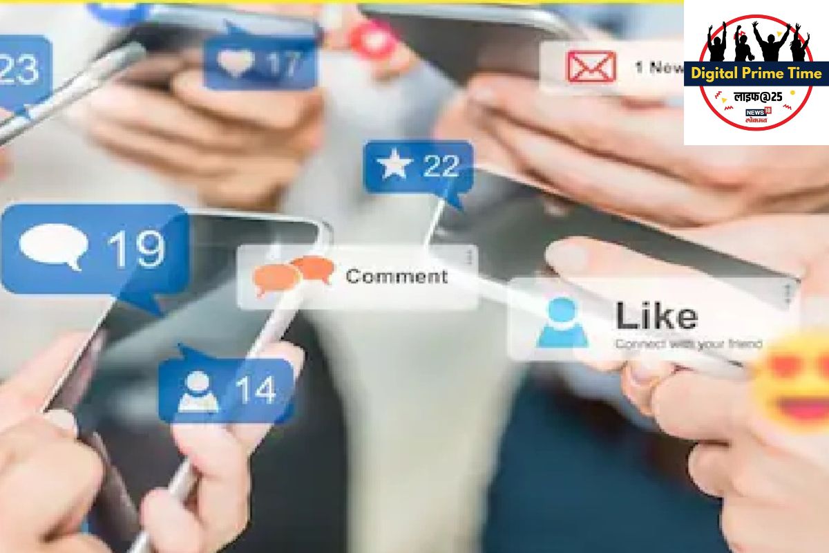 सोशल मीडियाबाबत कमेंट कुठे करायची?