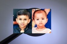 दोन घटनांनी महाराष्ट्र हादरलं! पतीसोबत वाद, 2 चिमुकल्यांना विष पाजलं आणि... दोन घटनांनी महाराष्ट्र हादरलं! पतीसोबत वाद, 2 चिमुकल्यांना विष पाजलं आणि...