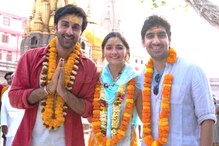 Brahmastra : 'ब्रह्मास्त्र'साठी रणबीर आणि आलियाने किती घेतलंय मानधन? अयान मुखर्जीने स्पष्टच सांगितलं Brahmastra : 'ब्रह्मास्त्र'साठी रणबीर आणि आलियाने किती घेतलंय मानधन? अयान मुखर्जीने स्पष्टच सांगितलं