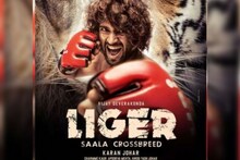 Liger फ्लॉपचा कलाकारांसोबत वितरकांना मोठा फटका, भरपाईसाठी उचललं मोठं पाऊल