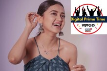 विदेशात जन्मलीय तेजस्वी प्रकाश; 'या' क्षेत्रात घेतलीय पदवी विदेशात जन्मलीय तेजस्वी प्रकाश; 'या' क्षेत्रात घेतलीय पदवी