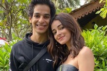 अनन्या पांडेसोबत ब्रेकअपवर ईशान खट्टरने सोडलं मौन, म्हणाला... अनन्या पांडेसोबत ब्रेकअपवर ईशान खट्टरने सोडलं मौन, म्हणाला...