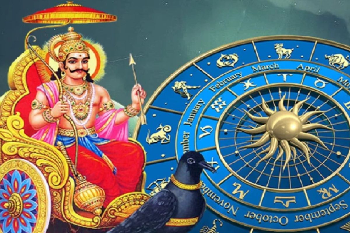 राशीनुसार शनी मंत्र