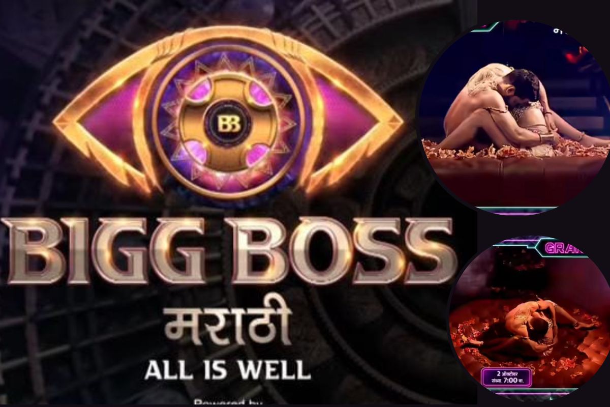बिग बॉस मराठी