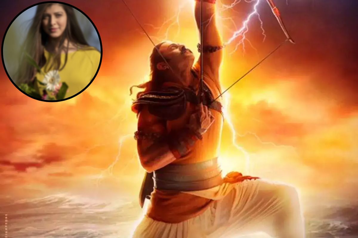 आदिपुरुष