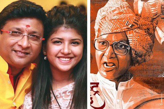 kedar shinde daughter in Maharashtra shahir movie 