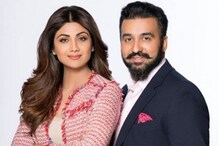 पॉर्नोग्राफी प्रकरणानंतर शिल्पा शेट्टीच्या नवऱ्याची छोट्या पडद्यावर एंट्री पॉर्नोग्राफी प्रकरणानंतर शिल्पा शेट्टीच्या नवऱ्याची छोट्या पडद्यावर एंट्री