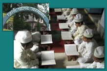 जिल्हा परिषदेत प्रवेश पण, मदरसामध्ये शिक्षण! शिक्षणअधिकाऱ्यांचा गौप्यस्फोट जिल्हा परिषदेत प्रवेश पण, मदरसामध्ये शिक्षण! शिक्षणअधिकाऱ्यांचा गौप्यस्फोट