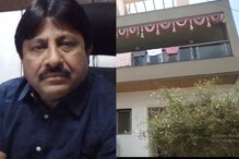 बिल्डर आग्रहारकर आत्महत्या प्रकरणाला नवे वळण 30 कोटींचं कर्ज आणि... बिल्डर आग्रहारकर आत्महत्या प्रकरणाला नवे वळण 30 कोटींचं कर्ज आणि...