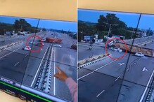 VIRAL VIDEO : रस्ते अपघाताचा थरार! तोल गेला आणि कारवर पडला ट्रेलर ट्रक... VIRAL VIDEO : रस्ते अपघाताचा थरार! तोल गेला आणि कारवर पडला ट्रेलर ट्रक...