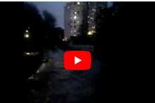 Video पुणे : रात्रीच्या अंधारात आंबील ओढ्याचं रौद्र रूप...भीती वाढली! Video पुणे : रात्रीच्या अंधारात आंबील ओढ्याचं रौद्र रूप...भीती वाढली!
