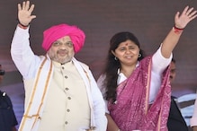 पंकजा मुंडेंची नाराजी मावळणार? निवडणुकीच्या पार्श्वभूमीवर भाजपकडून मोठी जबाबदारी पंकजा मुंडेंची नाराजी मावळणार? निवडणुकीच्या पार्श्वभूमीवर भाजपकडून मोठी जबाबदारी