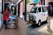 संकट मोठं होतं, अमरावतीच्या रुग्णालयात सुदैवाने बालकांचा जीव बचावला संकट मोठं होतं, अमरावतीच्या रुग्णालयात सुदैवाने बालकांचा जीव बचावला