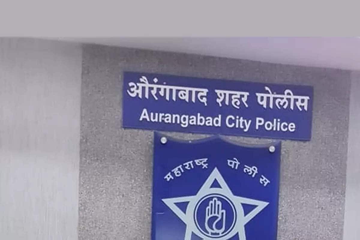 Aurangabad : वडिलांनी मारल्याने अल्पवयीन मुलगी गेली प्रियकराच्या घरी, प्रियकराच्या कुटुंबीयांनी केलं भलतचं