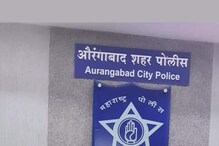 वडिलांनी मारल्याने मुलगी प्रियकराच्या घरी, प्रियकराच्या कुटुंबीयांनी केलं भलतं वडिलांनी मारल्याने मुलगी प्रियकराच्या घरी, प्रियकराच्या कुटुंबीयांनी केलं भलतं