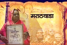 मराठवाडा मुक्ती दिन: रझाकार कधीही दार वाजवत...'वीर' पत्नीनं सांगितला थरारक अनुभव मराठवाडा मुक्ती दिन: रझाकार कधीही दार वाजवत...'वीर' पत्नीनं सांगितला थरारक अनुभव