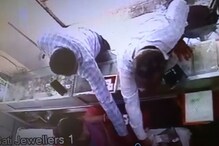 बुलढाणा : ग्राहक बनून आले, महिलेला बोलण्यात गुंतवलं आणि..., पाहा VIDEO बुलढाणा : ग्राहक बनून आले, महिलेला बोलण्यात गुंतवलं आणि..., पाहा VIDEO
