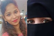 बुर्खा घालण्यास नकार दिला, रागात मुस्लीम पतीने हिंदू पत्नीला दिला भयंकर शेवट बुर्खा घालण्यास नकार दिला, रागात मुस्लीम पतीने हिंदू पत्नीला दिला भयंकर शेवट