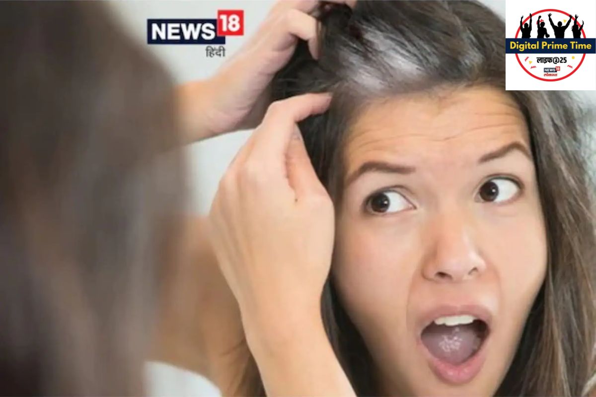 Greying Of Hair : तुमचेही केस अकाली पांढरे झालेत? ही असू शकतात कारणं, वेळीच घ्या काळजी