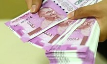 अबब! चक्क मजुराच्या खात्यात जमा झाले 100 कोटी, पण त्या पैसाचे पुढे काय झाले… अबब! चक्क मजुराच्या खात्यात जमा झाले 100 कोटी, पण त्या पैसाचे पुढे काय झाले…