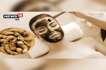 घरच्या-घरी फेस ब्लीचसाठी चिंचेचा करा असा वापर; उन्हाळ्यातही दिसेल नॅचरल ग्लो घरच्या-घरी फेस ब्लीचसाठी चिंचेचा करा असा वापर; उन्हाळ्यातही दिसेल नॅचरल ग्लो