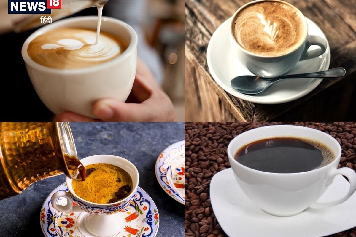 Coffee Day : रोज या प्रमाणात कॉफी प्यायल्यास शरीराला होतात अनेक फायदे, मानसिक आरोग्यासाठीही फायदेशीर