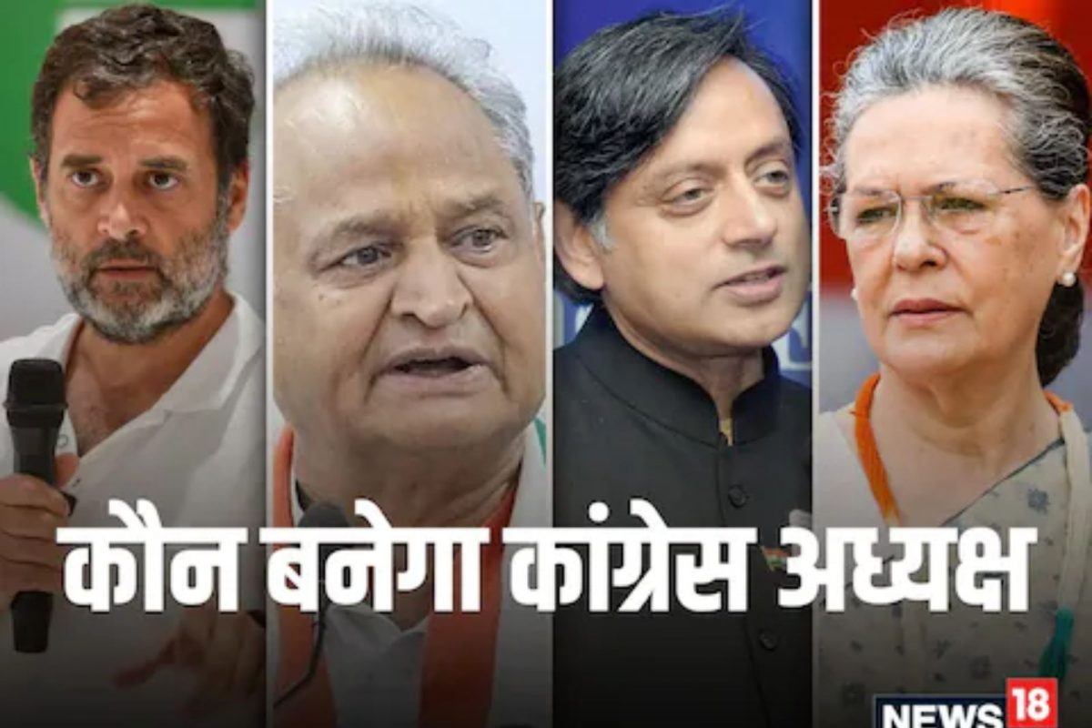 गेम ऑफ थ्रोन्सहून अधिक रंजक आहे काँग्रेस अध्यक्षपदाची निवडणूक, क्षणाक्षणाला नवं सरप्राइज