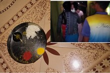 सर्वपित्री अमावास्येच्या रात्री भोंदू मांत्रिकाचं तरूणींवर अघोरी कृत्य, घराचं दार उघडताच पोलीस हादरले! सर्वपित्री अमावास्येच्या रात्री भोंदू मांत्रिकाचं तरूणींवर अघोरी कृत्य, घराचं दार उघडताच पोलीस हादरले!