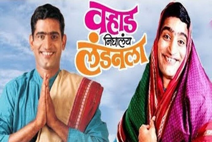 अभिनेता संदीप पाठकचं धम्माल नाटक वऱ्हाड निघालंय लंडनला या नाटकाचा 444वा प्रयोग 1 ऑक्टोबर दुपारी 4 वाजता शिवाजी मंदिर दादर येथे आहे. तर 2 ऑक्टोबरला 445वा प्रयोग दुपारी 4 वाजता विष्णुदास भावे वाशी येथे रंगणार आहे. 