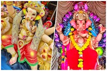 Ganeshotsav 2022: एकीकरणाचा संदेश देत 24 गावांत बसवला 'एक गाव, एक गणपती' Ganeshotsav 2022: एकीकरणाचा संदेश देत 24 गावांत बसवला 'एक गाव, एक गणपती'