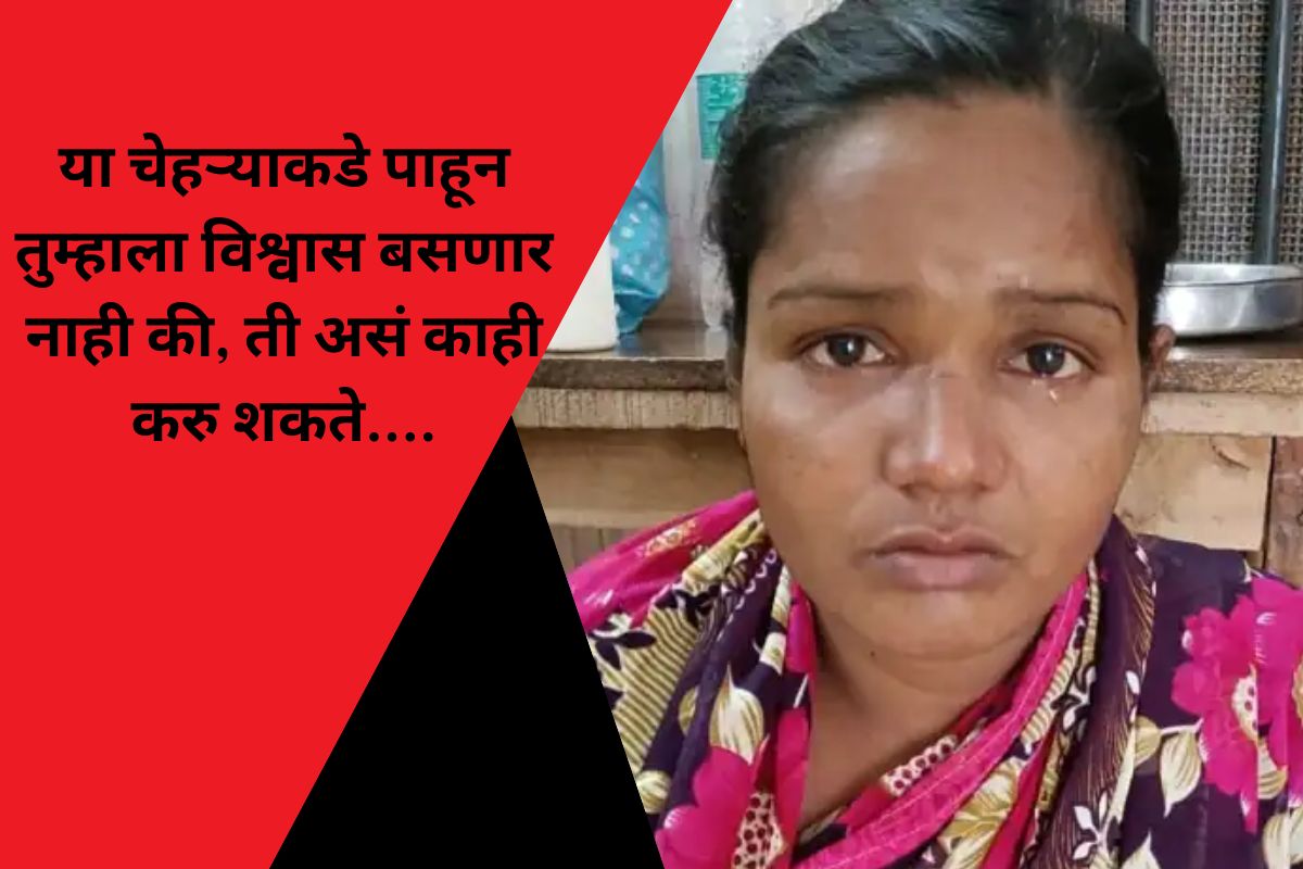 आरोपी संगीता सोनवानी